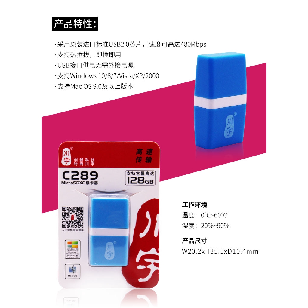 Đầu đọc thẻ nhớ usb 2.0 micro sd card tf chuyên dụng chất lượng tiện lợi