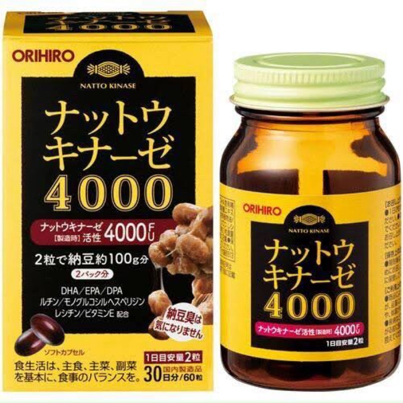 Viên Uống Ngừa Đột Quỵ Natto 2000FU và 4000FU  Nhật Bản