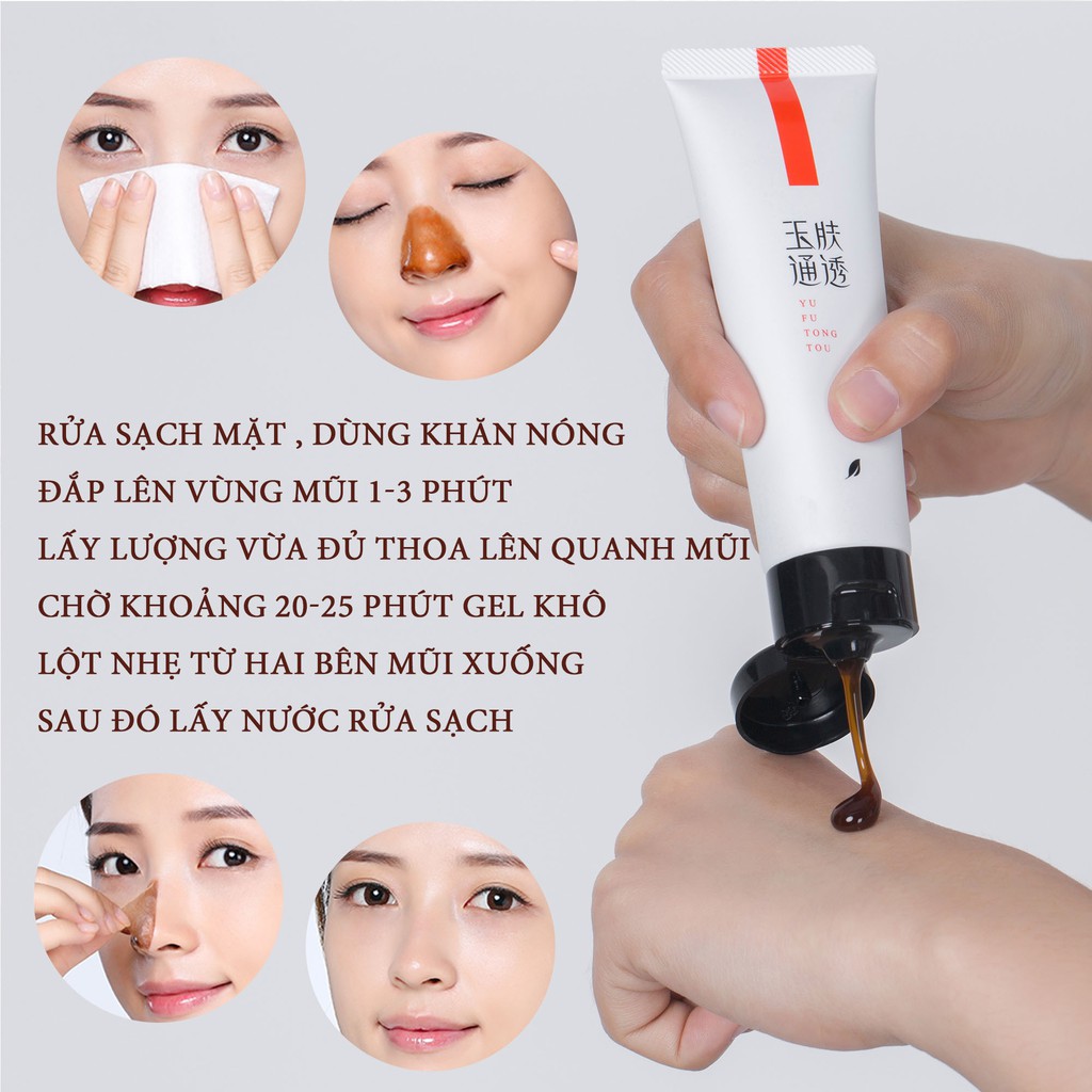 GEL LỘT MŨI SẠCH KHUẨN SẠCH MỤN ĐẦU ĐEN SOONPURE 50g SC26