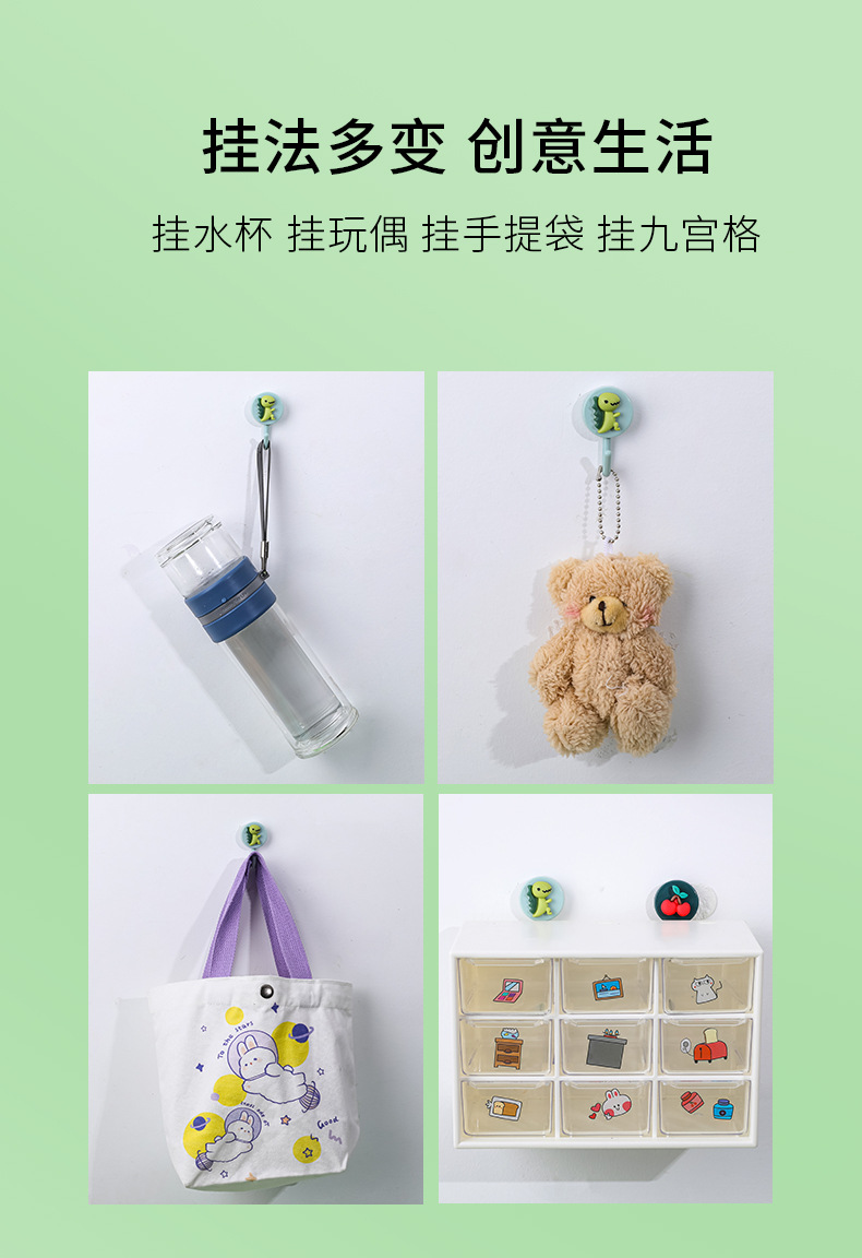 Móc treo đồ không đường viền thiết kế xinh xắn tiện dụng | BigBuy360 - bigbuy360.vn