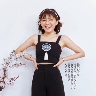 Akisuka Tata Home_  Áo Croptop 2 dây phối họa tiết cá tính