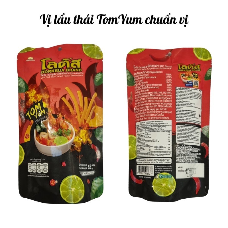 BÁNH QUE VỊ TOMYUM / VỊ MỰC SỐT CAY DORKBUA BRAND GÓI 62g