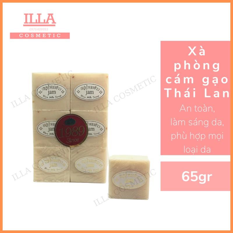 COMBO 12 BÁNH XÀ PHÒNG CÁM GẠO VUÔNG Thái Lan JAM RICE MILK SOAP 65gr