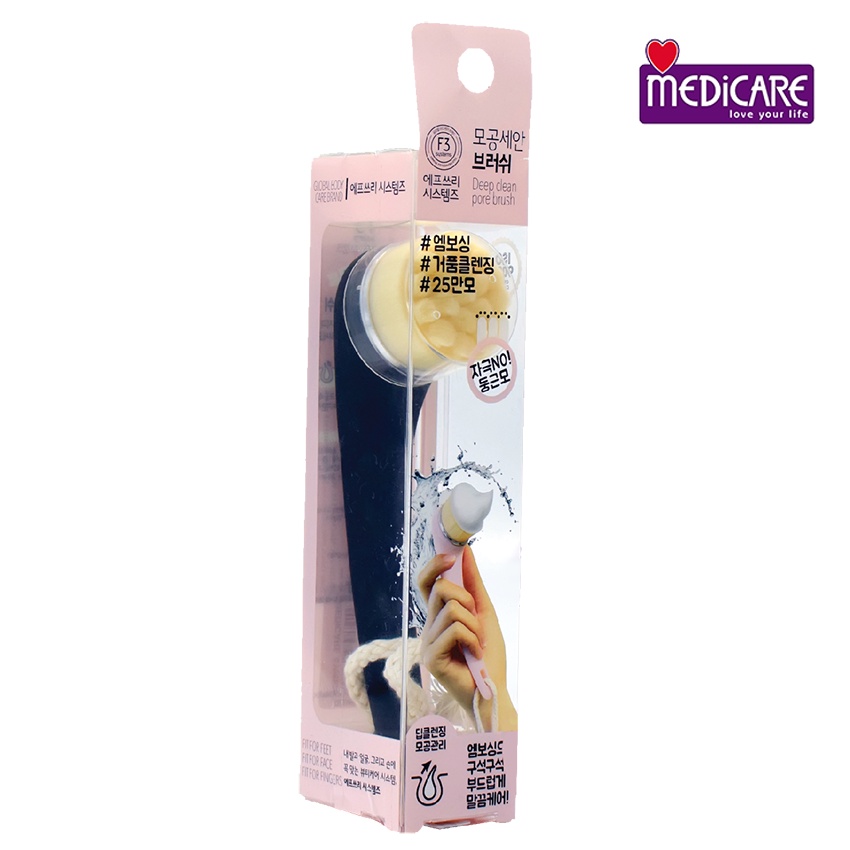 Bàn chải rửa mặt MAXMATE 2.5 triệu sợi lông tơ