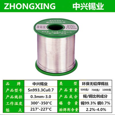 Nhiệt độ nóng chảy cao 350 độ chịu nhiệt độ cao dây hàn chì nóng chảy cao dây hàn thiếc Nhiệt độ hoạt động 350 không tan