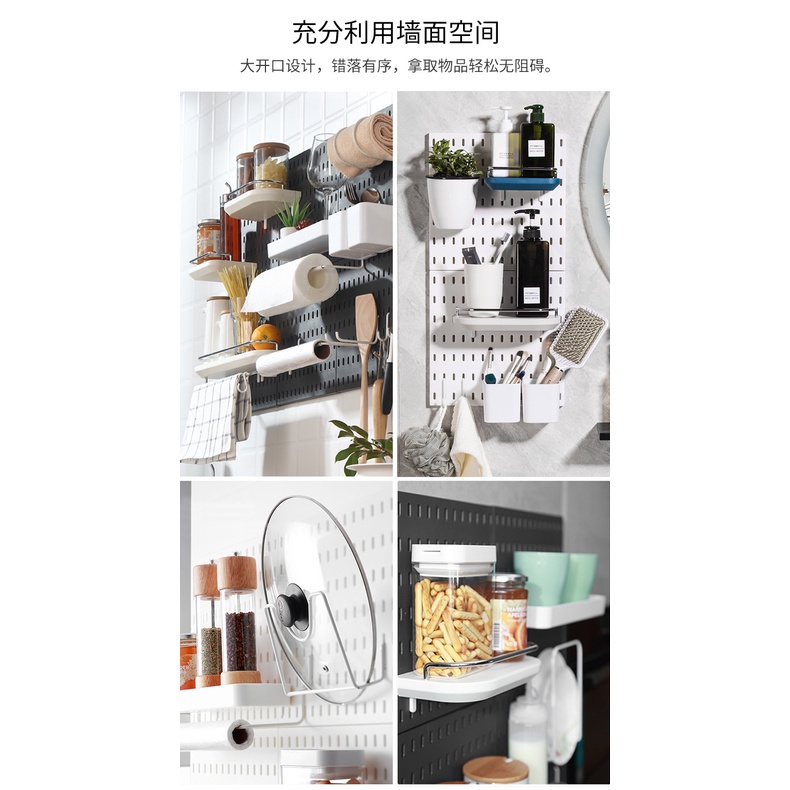 Kệ treo khăn giấy G004 Kệ đa năng phụ kiện pegboard