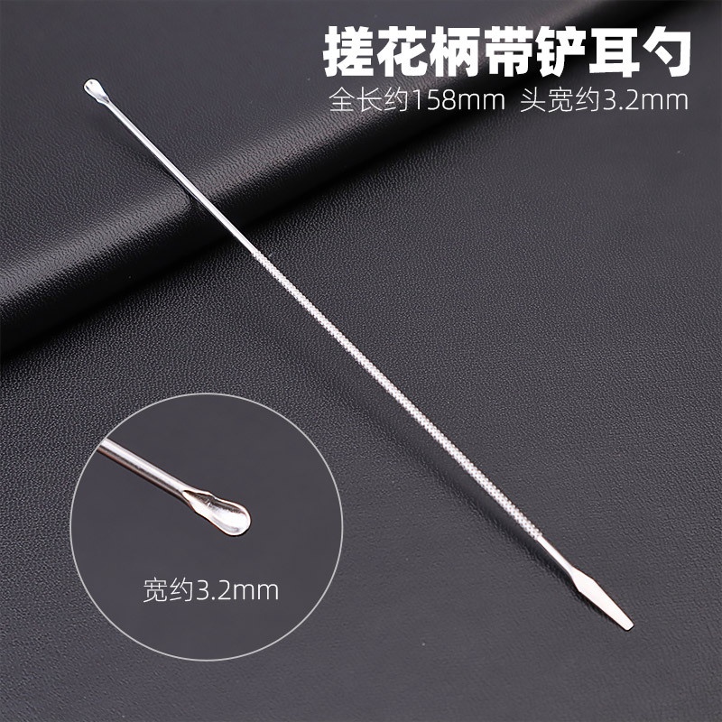 Muỗng Lấy Ráy Tai Tay Cầm Bằng Tre Siêu Dài Tiện Dụng