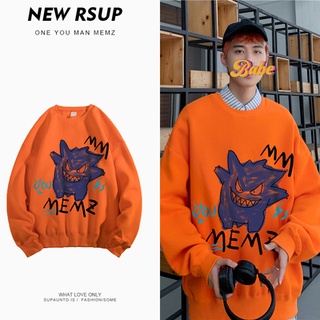 Áo sweater 2021