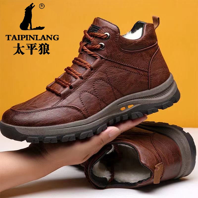 Giày Da Nứt Nẻ Size Trung Bình Cho Nam