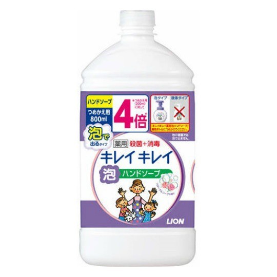 [FREESHIP] Refill rửa tay Lion cam quýt 800ml - Hàng nội địa Nhật