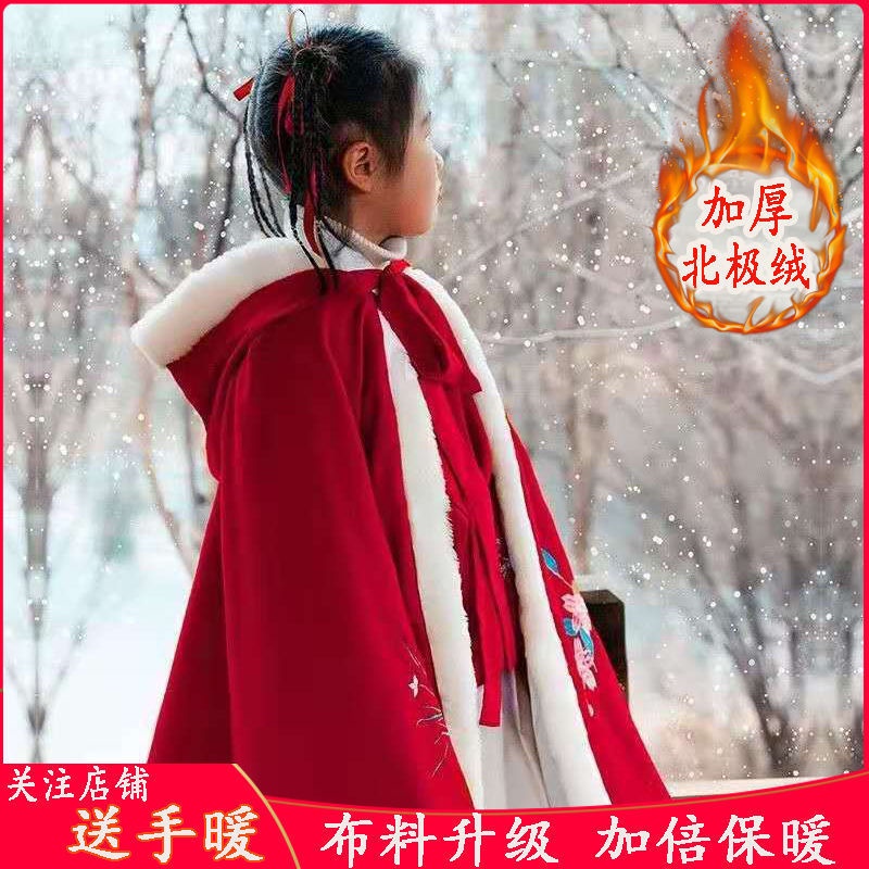 Áo Choàng Vải Lông Dày Ấm Áp Kiểu Hán Phục Năm Mới Thời Trang Mùa Thu Cho Bé Gái | BigBuy360 - bigbuy360.vn