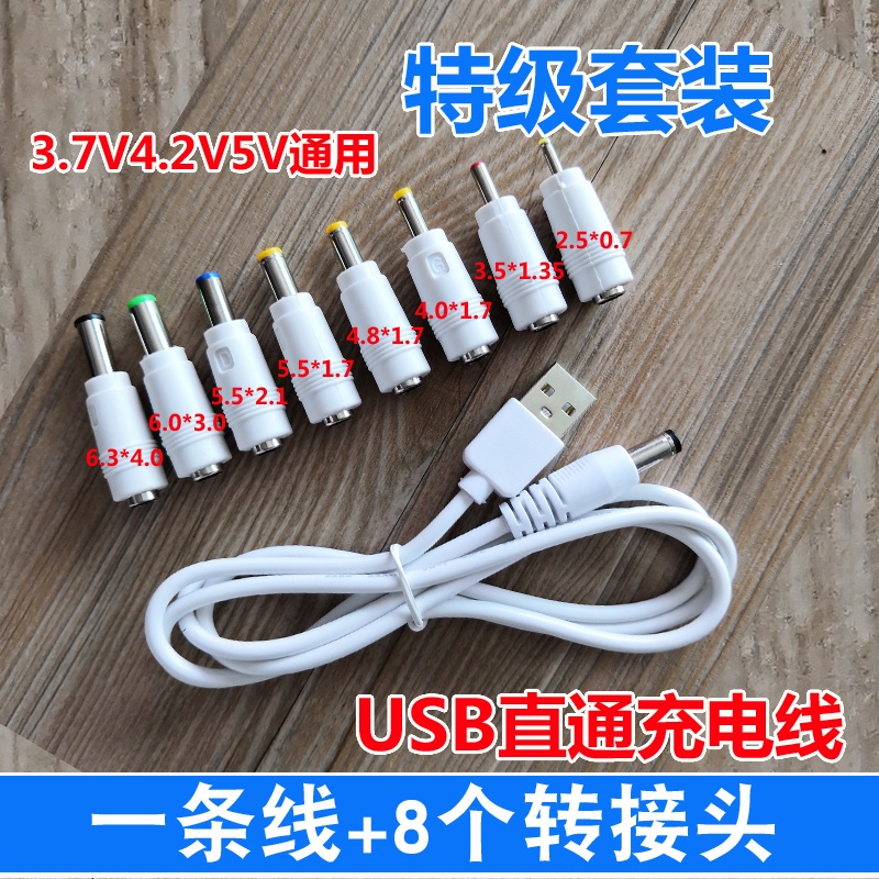 Dây Cáp Sạc / Truyền Dữ Liệu Đầu Tròn Cổng usb Sang dc3.5mm5.5 dc5v Thông Dụng