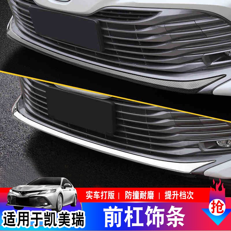 BUMPER Dây Viền Cản Trước Cho Xe Hơi Camry 18-20 Camry