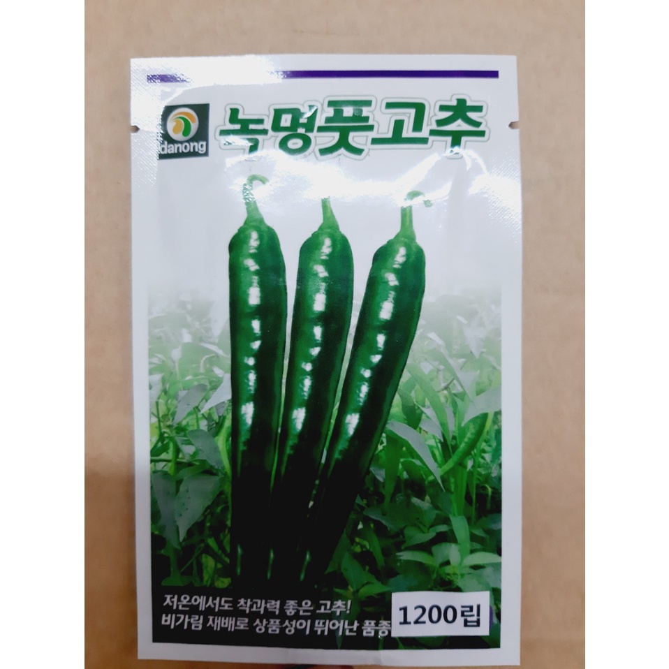 [Hạt giống Hàn Quốc] Hạt giống ớt xanh Hàn Quốc - tỷ lệ nảy mầm 90%