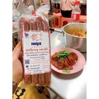 Lạp xưởng tươi je oh chula thải lan 1kg