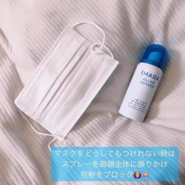 CHAI XỊT MẶT KHÁNG KHUẨN IHADA - CHAI 50gr | BigBuy360 - bigbuy360.vn