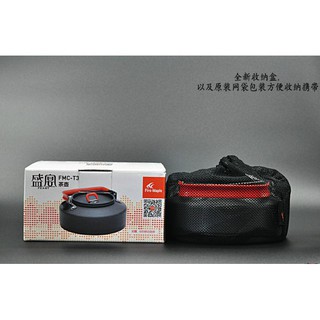Ấm đun nước Fire Maple FMC T3