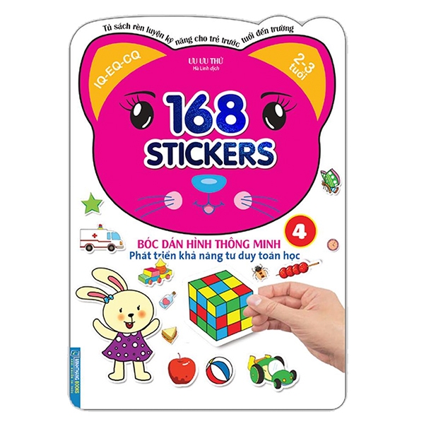 Sách 168 Stickers - Bóc Dán Hình Thông Minh Phát Triển Tư Duy Toán Học 4