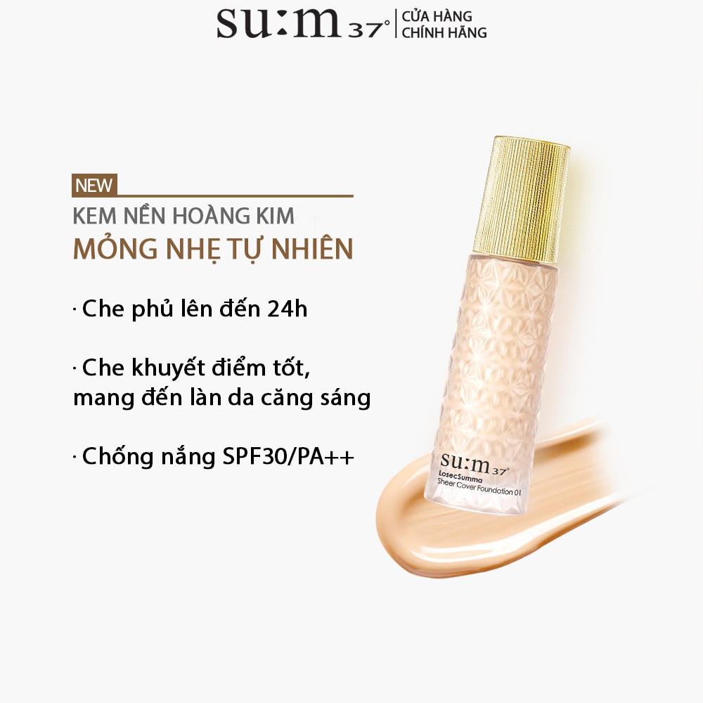 Bộ trang điểm nền và môi hoàng kim Su:m37 LosecSumma Makeup Set | BigBuy360 - bigbuy360.vn