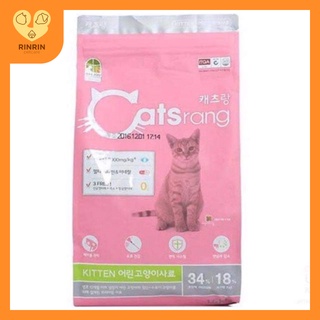 Thức ăn catsrang kitten cho mèo con 400gr