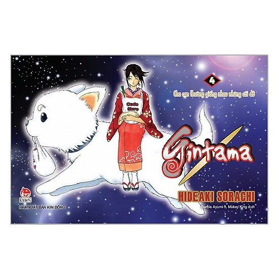 Sách - Truyện tranh Gintama tập lẻ 34, 41, 53, 54, 57, 58 (tái bản)