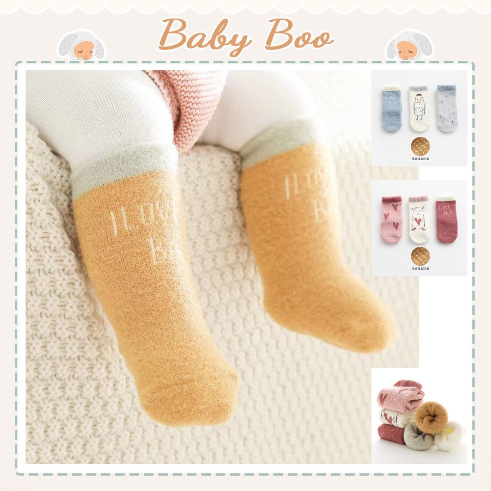 Tất xù siêu ấm bé trai bé gái set 3 đôi [ babyboo]