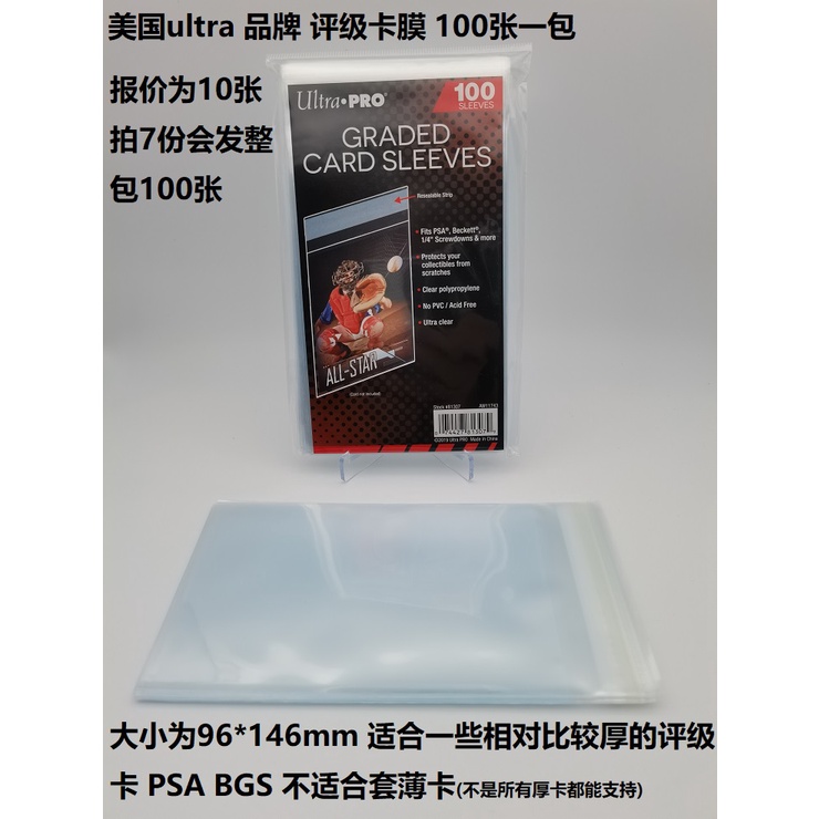 Ultra Túi Đựng Thẻ Game Ảo Thuật BGS PSA Gongbo CCG