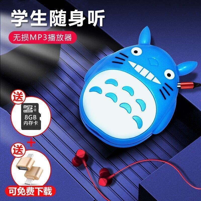 Máy Nghe Nhạc Mp3 Mini P4 Hình Totoro Dễ Thương Cho Học Sinh (Vip)