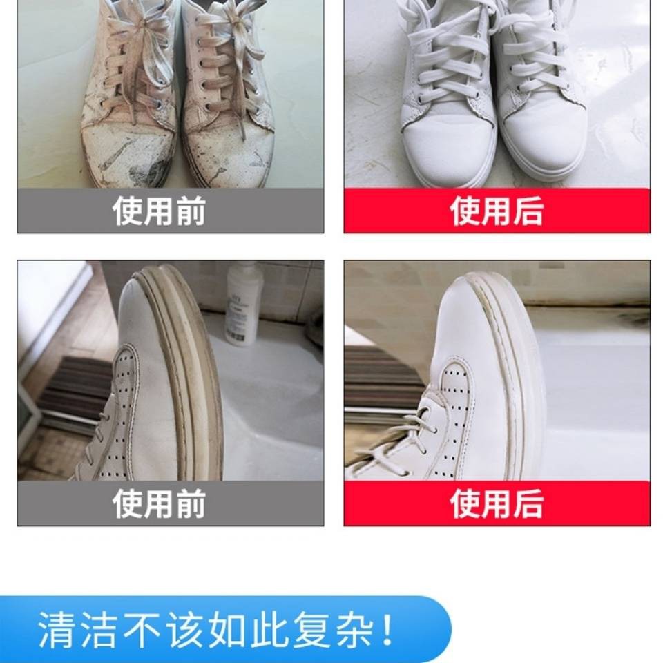 Tẩy trắng giày Little White Shoe Cleaner To Huang Yanbai Lưới Giày trắng Làm sạch Đại lý Làm sạch Bộ đồ vệ sinh Quả