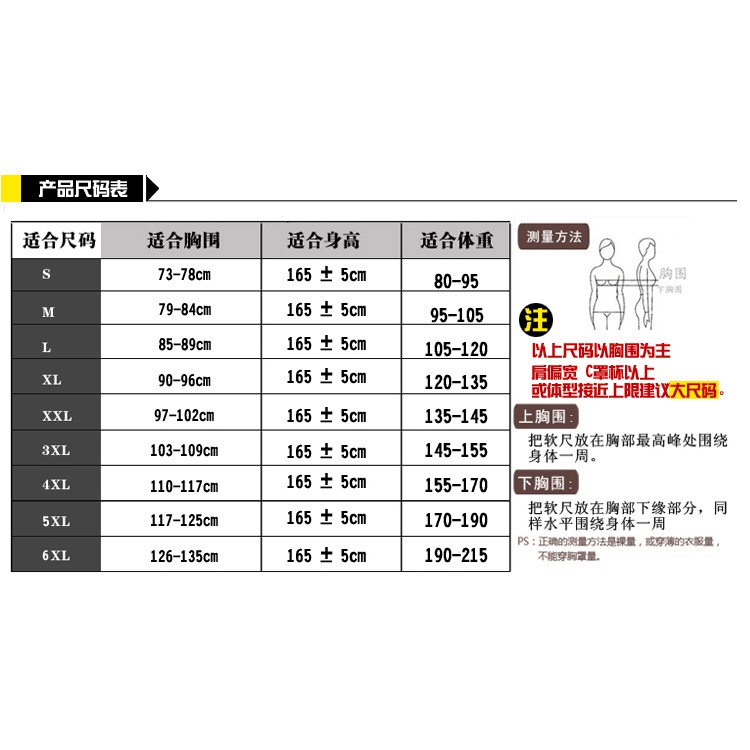 Áo Lót Nịt Ngực Siêu Mỏng Thoáng Khí Nhiều Màu Thời Trang | BigBuy360 - bigbuy360.vn