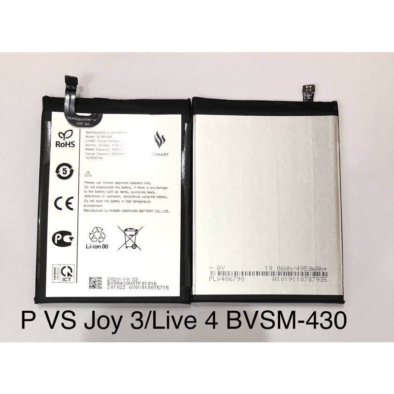 Pin VSmart Joy3/Live 4 BVSM-430