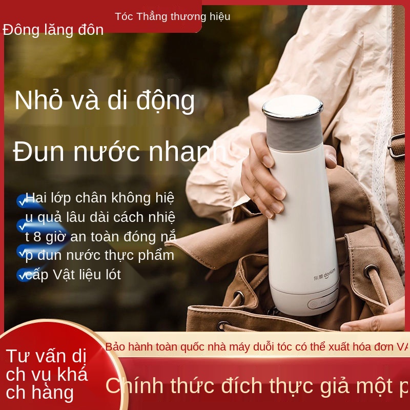 Ấm siêu tốc Dongling giữ nhiệt tự động di tích hợp cốc đun sôi du lịch mini nhỏ gọn,