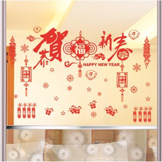 Decal dán tường chúc mừng năm mới kèm nổ pháo hoa
