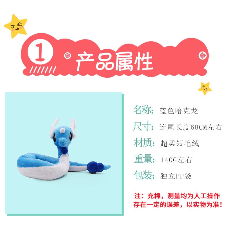 Thú Nhồi Bông Hình Rắn Hổ Mang Mini