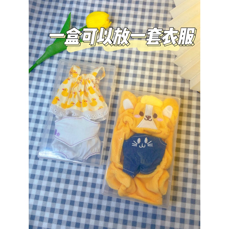 COMBO 5 HỘP ĐỰNG OUTFIT CHO DOLL 10CM 15CM 20CM - HỘP ĐỰNG QUẦN ÁO BÚP BÊ 10CM 15CM 20CM