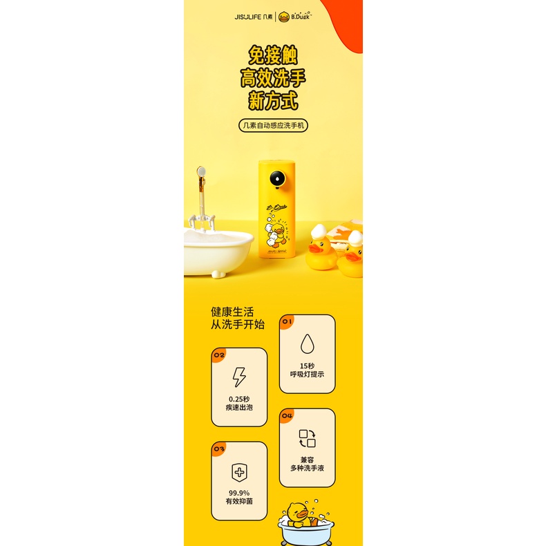 Máy rửa tay tự động cảm ứng thông minh xà phòng bọt kháng khuẩn hình dáng chú vịt vàng hoạt hình