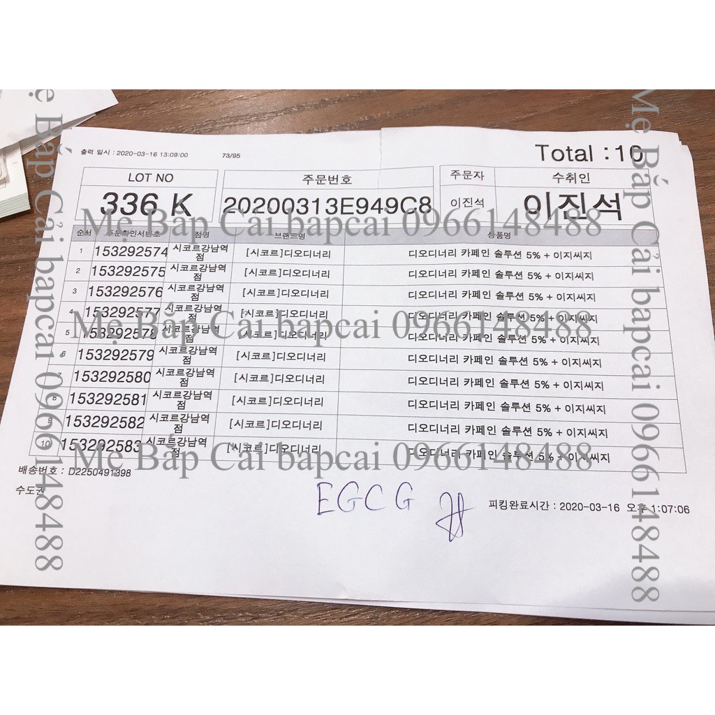 MBC Tinh chất dưỡng mắt, giúp giảm bọng mắt và quầng thâm TO Caffeine Solution 5% + EGCG | BigBuy360 - bigbuy360.vn