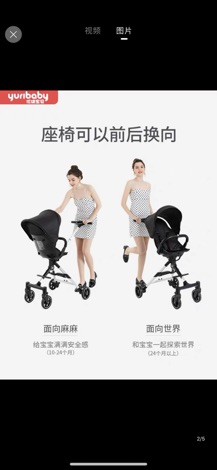 Xe Đẩy Siêu Gọn Nhẹ 4.9Kg