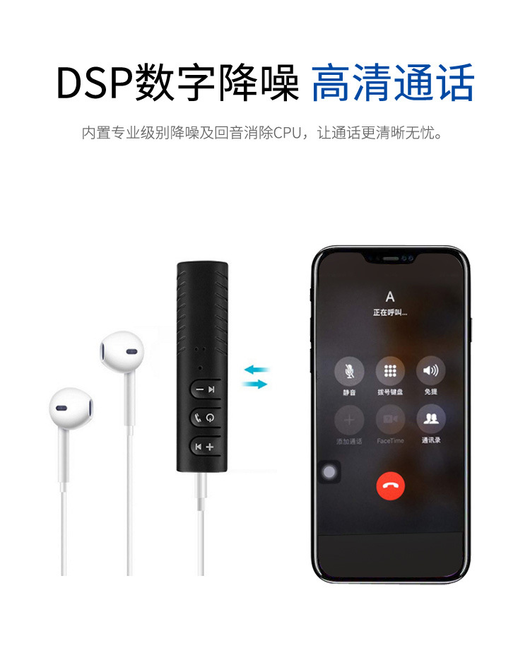Thiết Bị Nhận Truyền Âm Thanh Bluetooth Kèm Phụ Kiện Chuyên Dụng | BigBuy360 - bigbuy360.vn