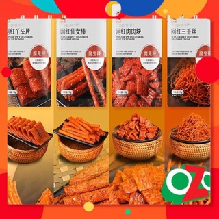 Que cay Trùng Khánh các loại đồ ăn vặt Trung Quốc cay