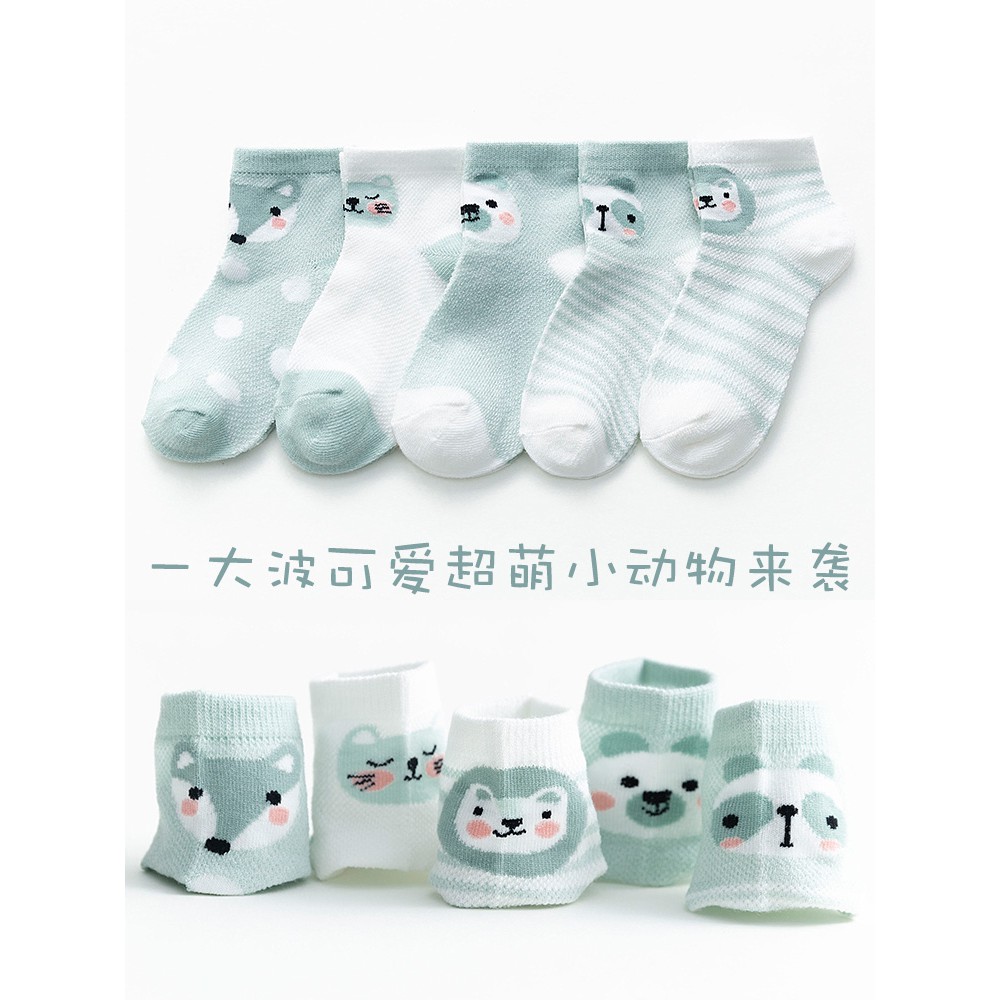 Vớ Em Bé Trai & Gái 6-1 Tuổi Chất Liệu Cotton