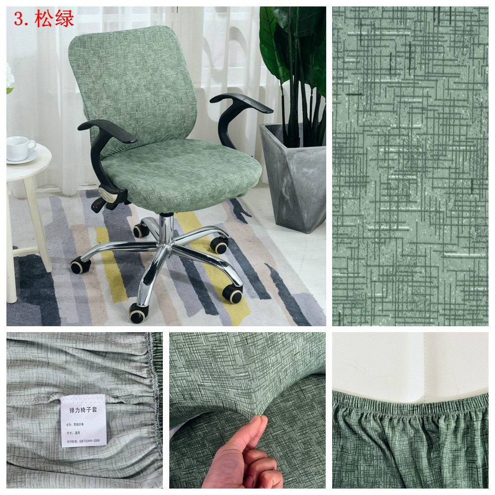 Vỏ bọc ghế ngồi và phần tựa lưng co giãn được làm từ polyester dùng cho văn phòng