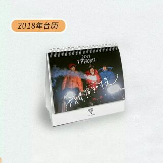 Lịch TFBOYS hàng công ty