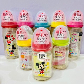 Bình sữa pigeon nhật bản 160ml/240ml