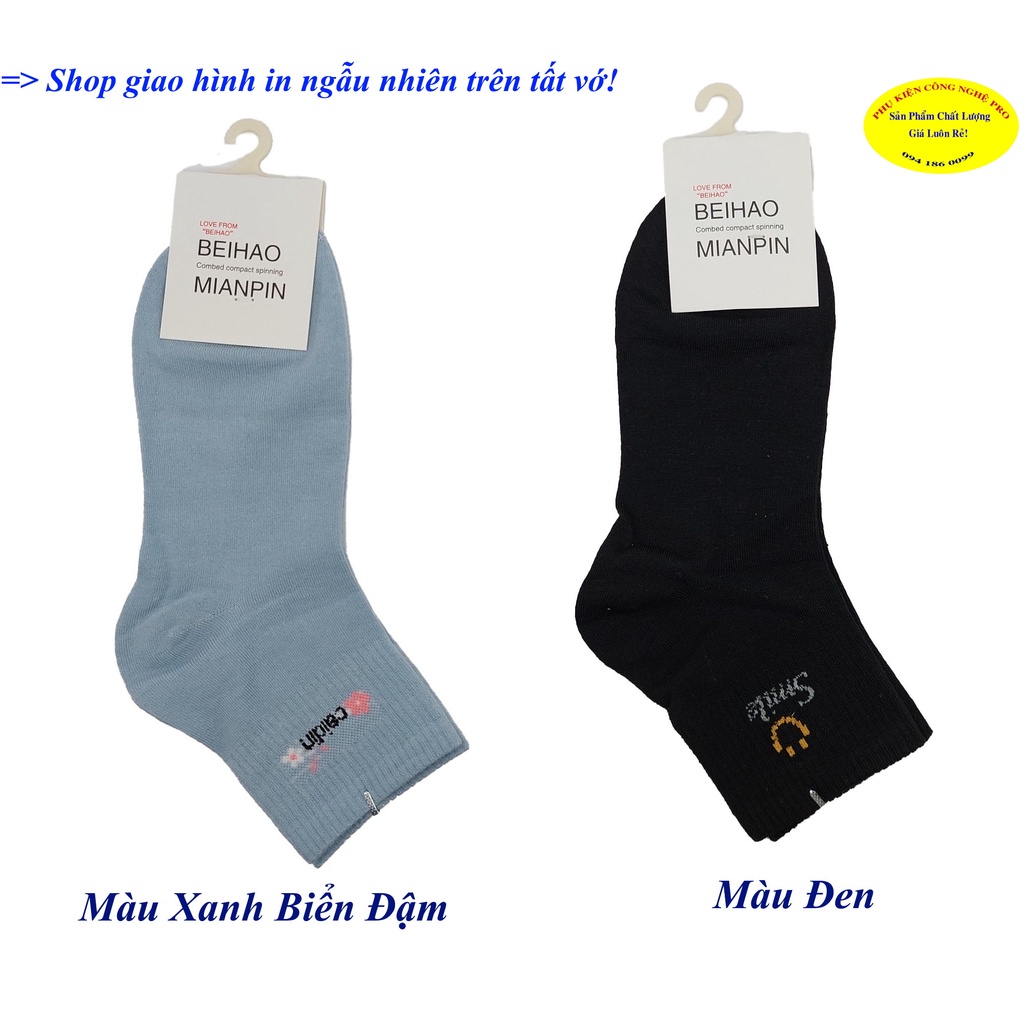 Tất vớ nữ Kiểu cổ thấp Beihao Mianpin Combed compact spinning In hình bất kỳ Chất liệu cotton co giãn, Bảo vệ đôi chân