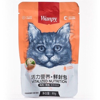 Pate WANPY cho mèo gói 80gr nà