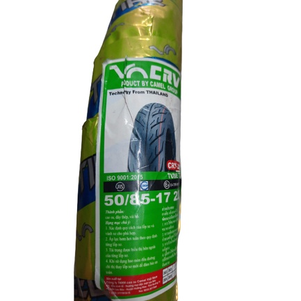 Vỏ  nhỏ RCV loại dùng ruột dùng cho xe honda