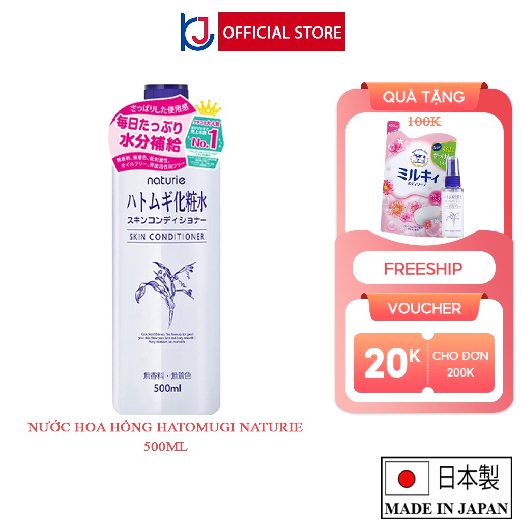 Nước hoa hồng ý dĩ Naturie Hatomugi Skin Conditioner (500ml) Nhật Bản