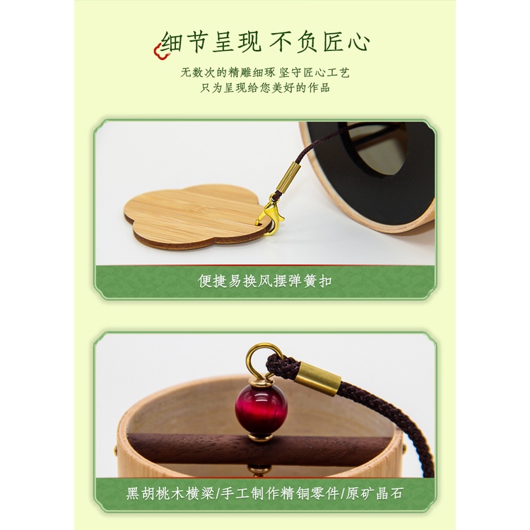 Chuông Gió Bằng Gỗ Tre Phong Cách Nhật Bản
