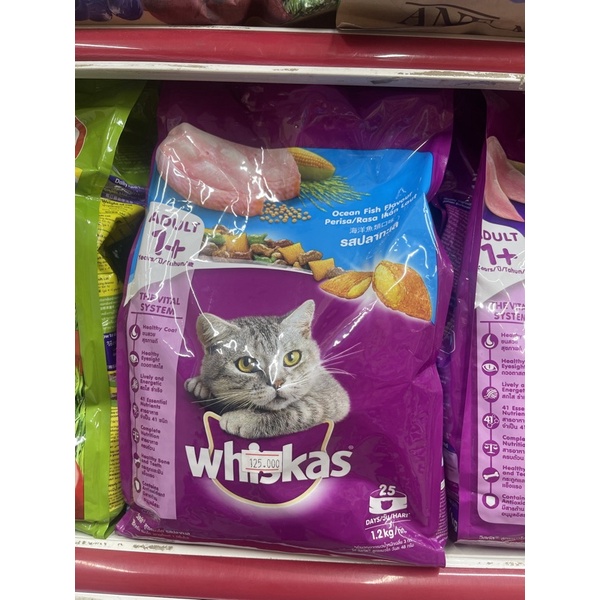 WHISKAS THỨC ĂN HẠT KHÔ CHO MÈO 1.2 - THÁI LAN